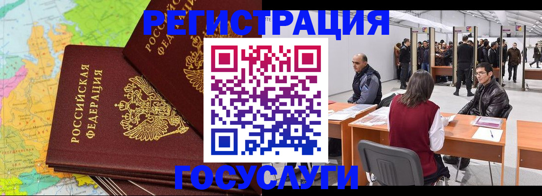 форма 3 в Соколе