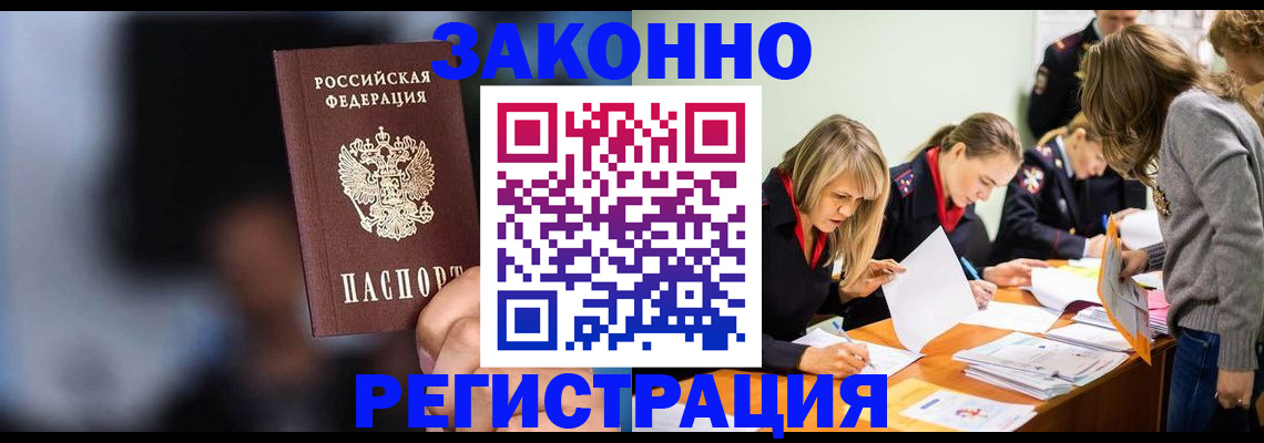 регистрация для школы в Соколе